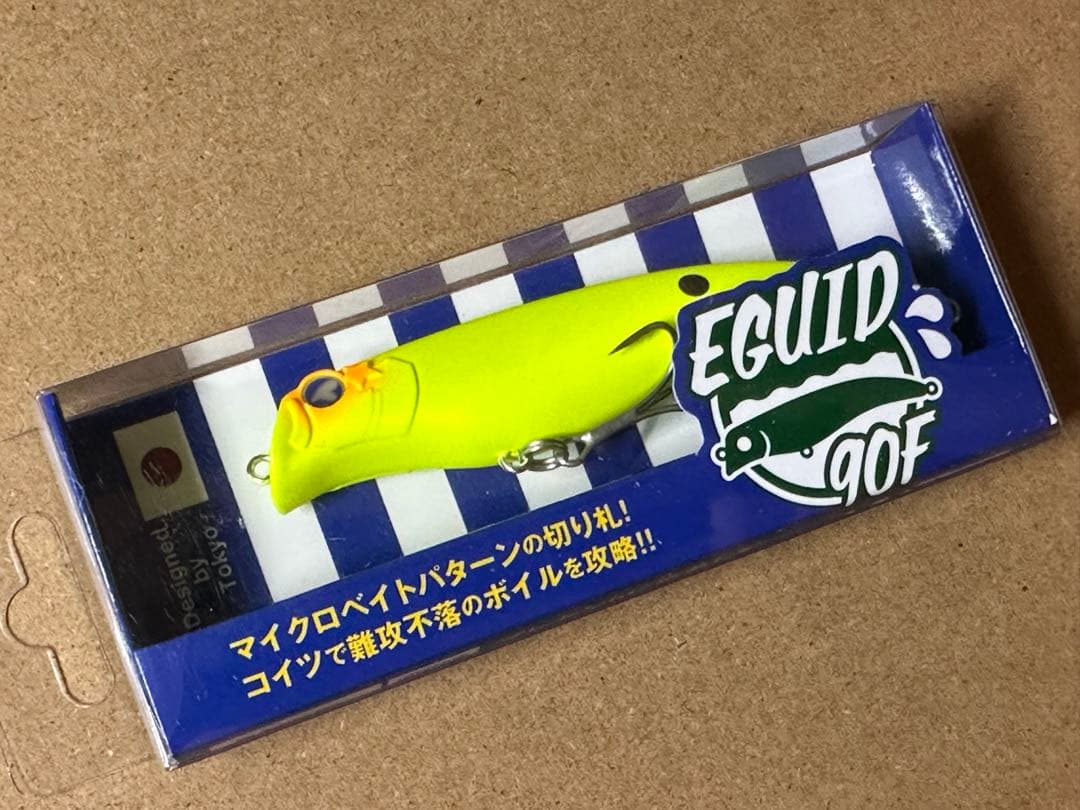 BlueBlueルアー（チャート系カラー11個セット）