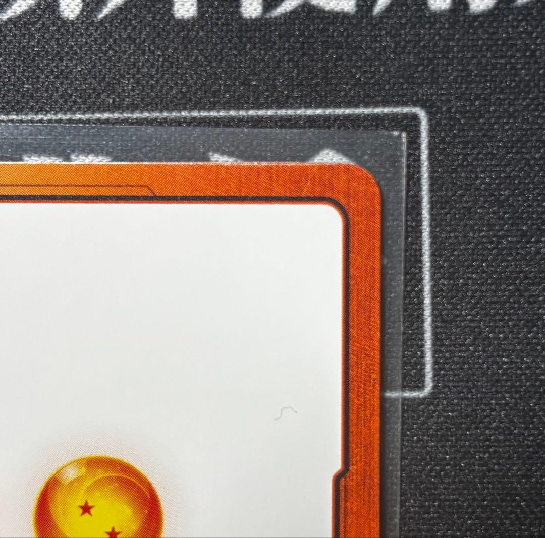 ドラゴンボール　マンガブースター　エナジーマーカー金　9巻