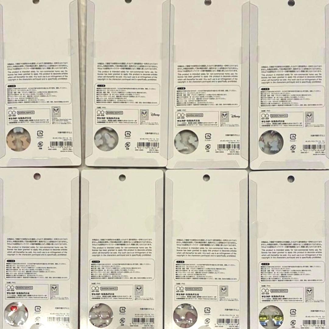 【正規品】ボンボンドロップシール❋ディズニー mini コンプリートセット