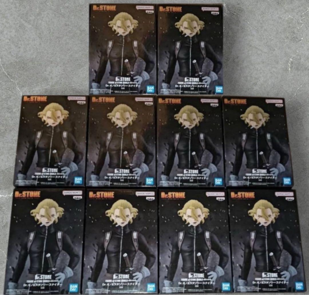 Dr.STONE スタンリー・スナイダー フィギュア 10個