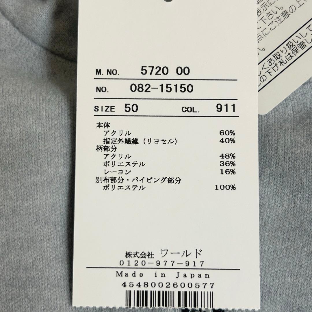 【adabat新品】防寒 あったか❗️バイカラー ジップアップシャツ LLサイズ