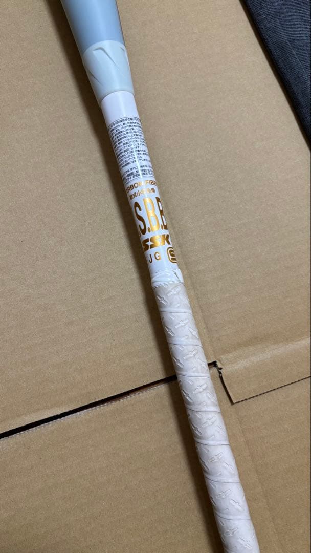 MM18 軟式小学生用 82cm710g