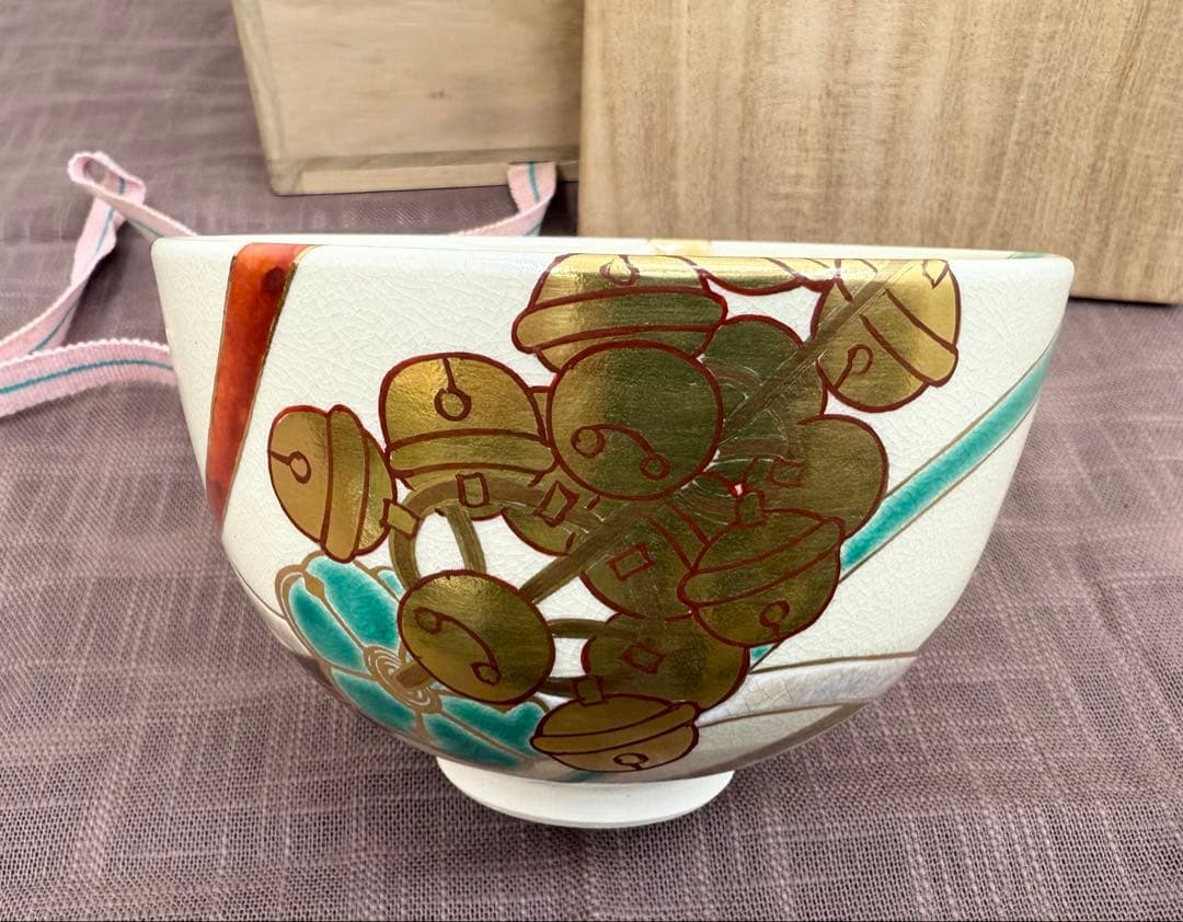 十六代永楽善五郎　即全　仁清写鈴茶碗　共箱　祇園神社祭釜用特別注文品