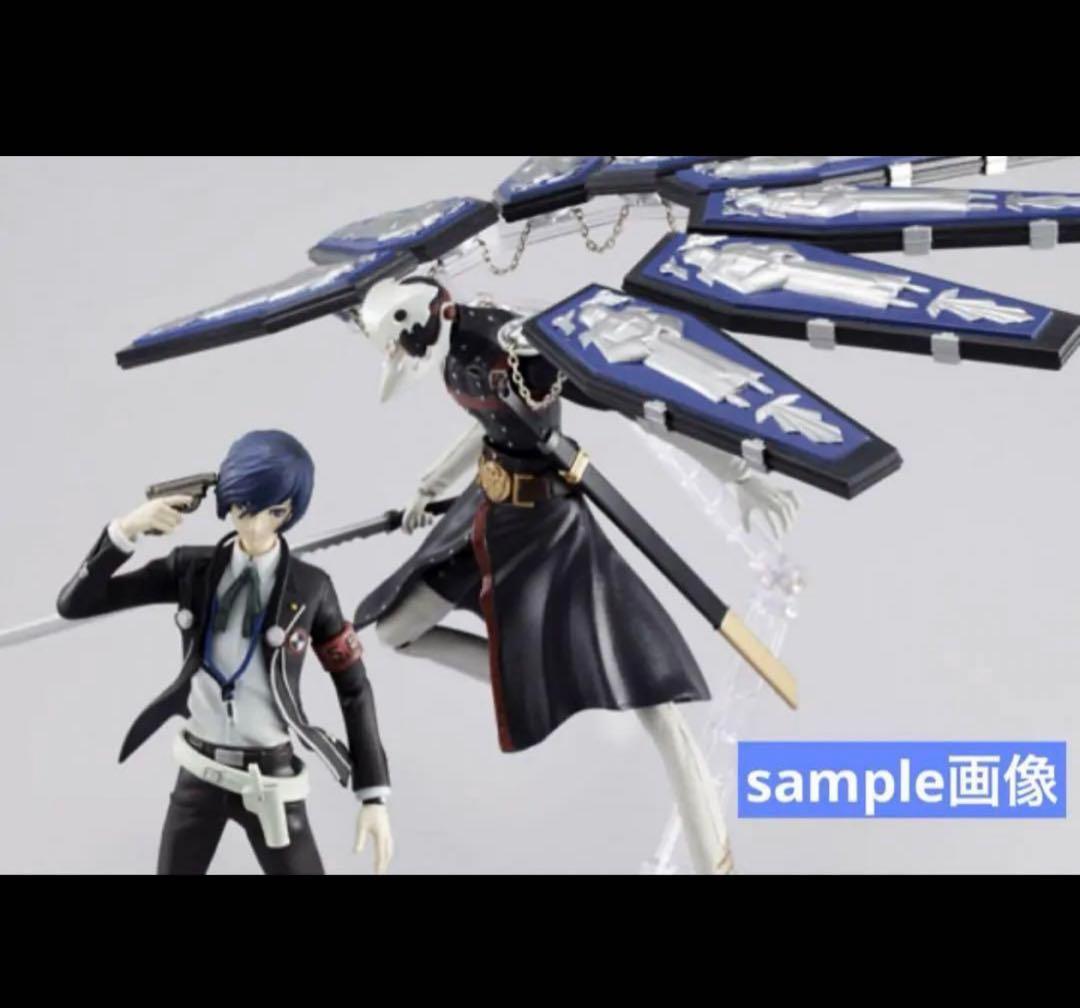 ペルソナ3 フィギュア　タナトス　主人公　エリザベス　セット販売