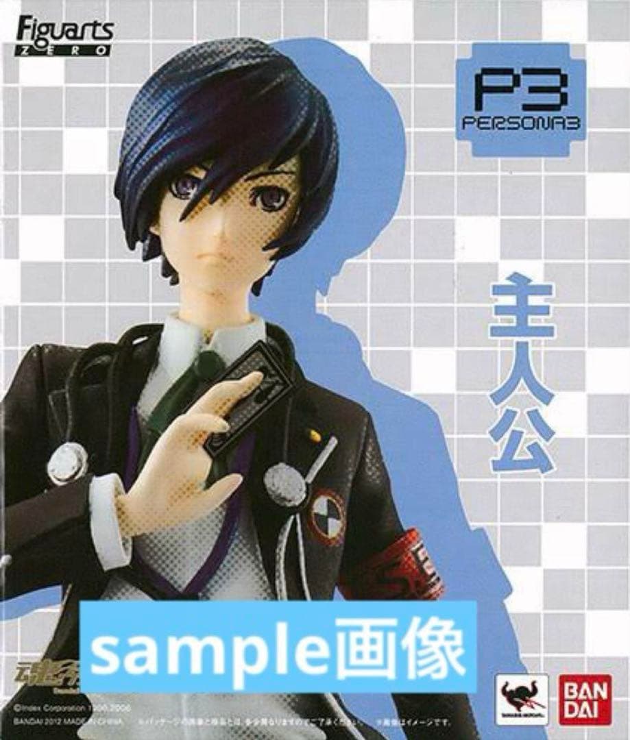 ペルソナ3 フィギュア　タナトス　主人公　エリザベス　セット販売