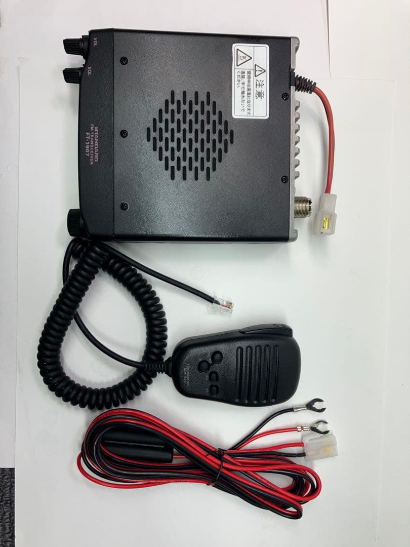 スタンダード FT-1907 20w 430MHz アマチュア無線機