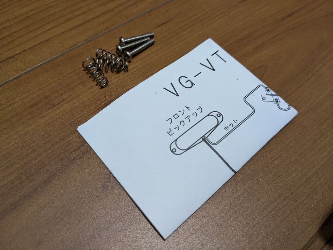 Guitarworks テレキャスターピックアップ VG-VTLN/VG-VTL