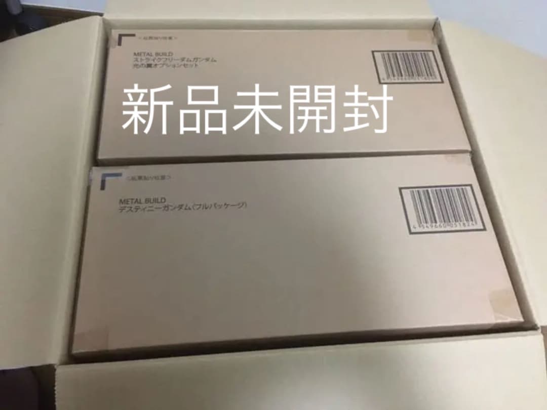 メタルビルド　ストライクフリーダム　デスティニーフルセット