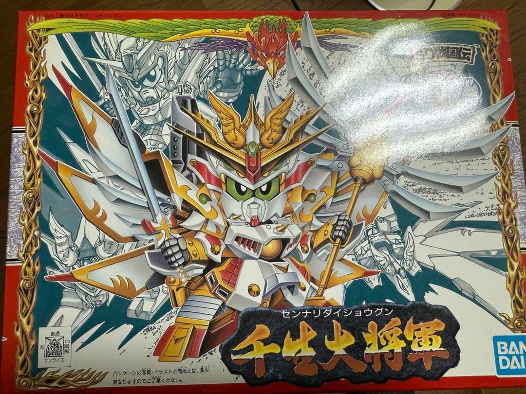 SDガンダムBB戦士 武者斎胡　駄舞留精太　農丸　頑駄無大将軍　千生　セット