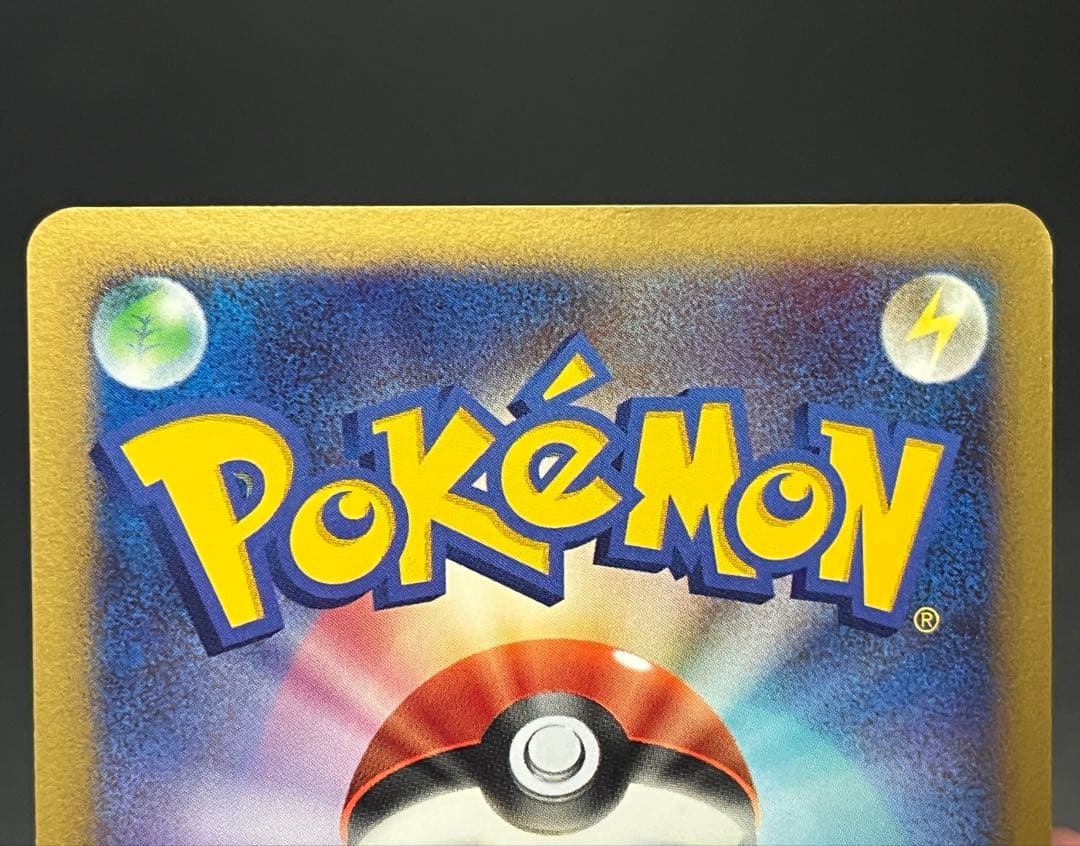 ポケモンカード ルカリオ LV.X (⭐︎DP2)