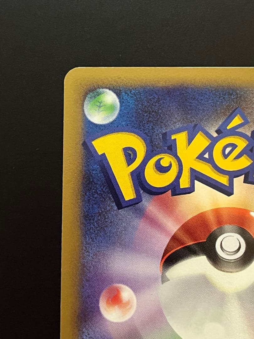 ポケモンカード ルカリオ LV.X (⭐︎DP2)