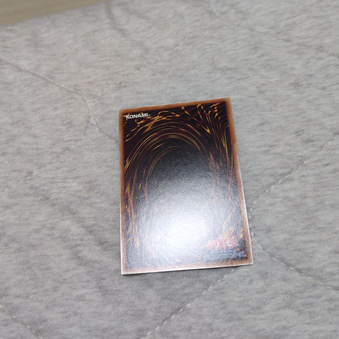 遊戯王カード SPリトルナイト 25th クオシク