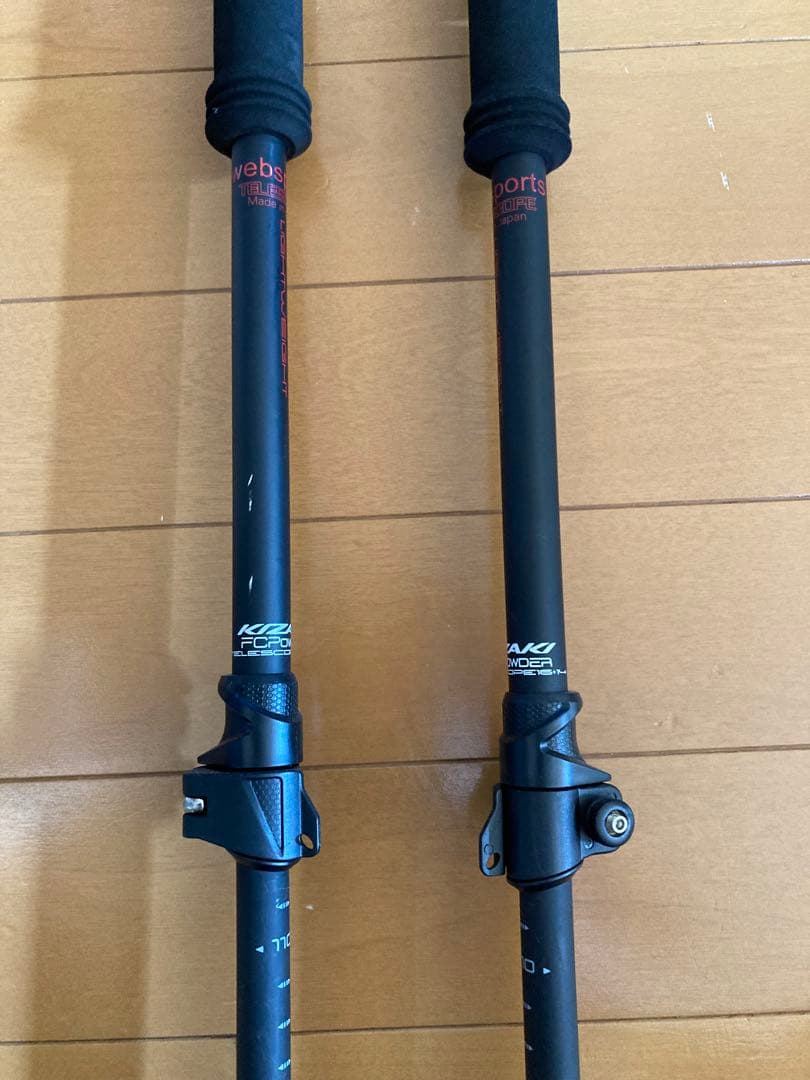 キザキ　バックカントリーポール