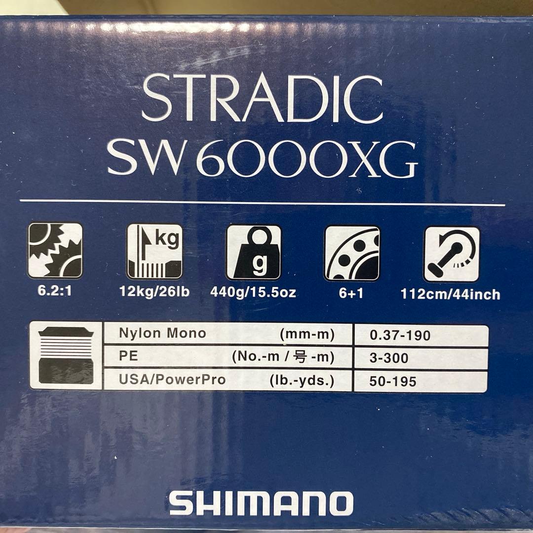 SHIMANO STRADIC SW6000XG スピニングリール