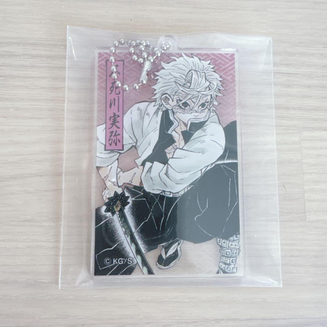 不死川実弥　鬼滅の刃　原作　アクリルキーホルダー　コレクション