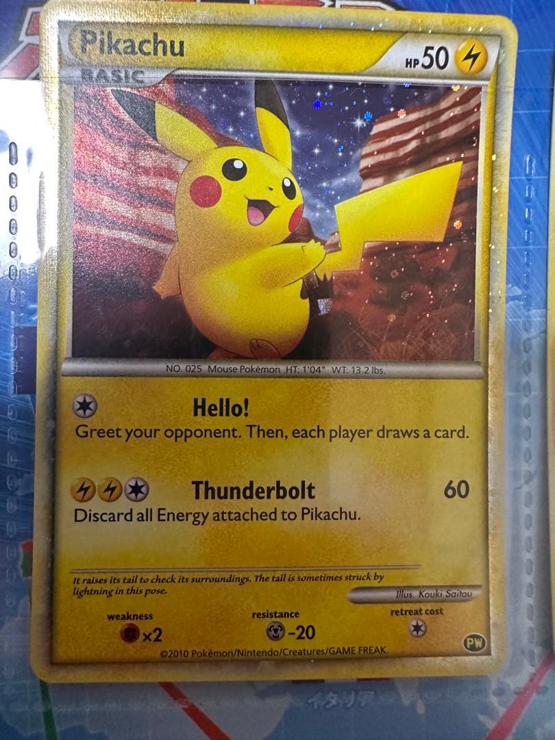 ピカチュウワールドコレクション2010 &25周年ゴールデンBOX