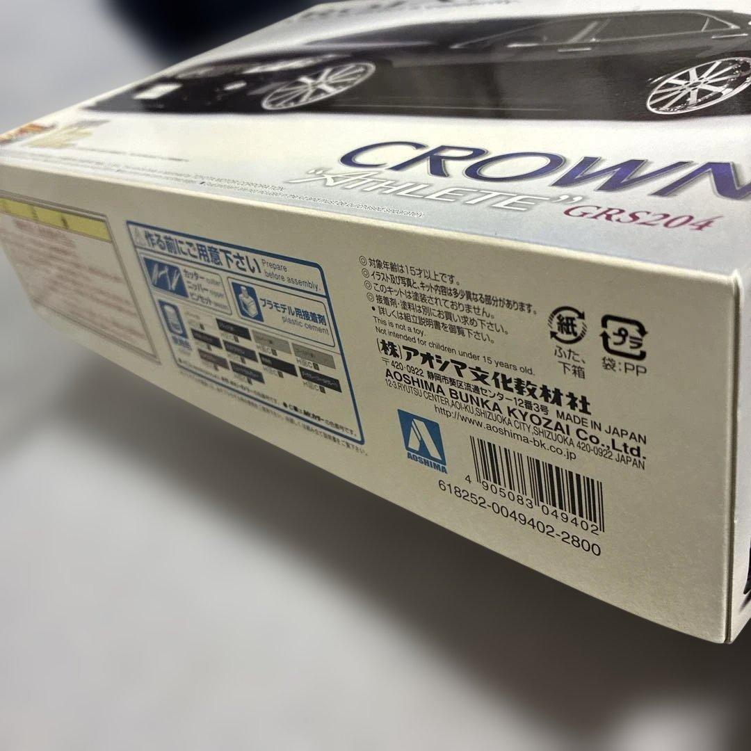ROJAM CROWN \"ATHLETE\" GRS204 プラモデル絶版