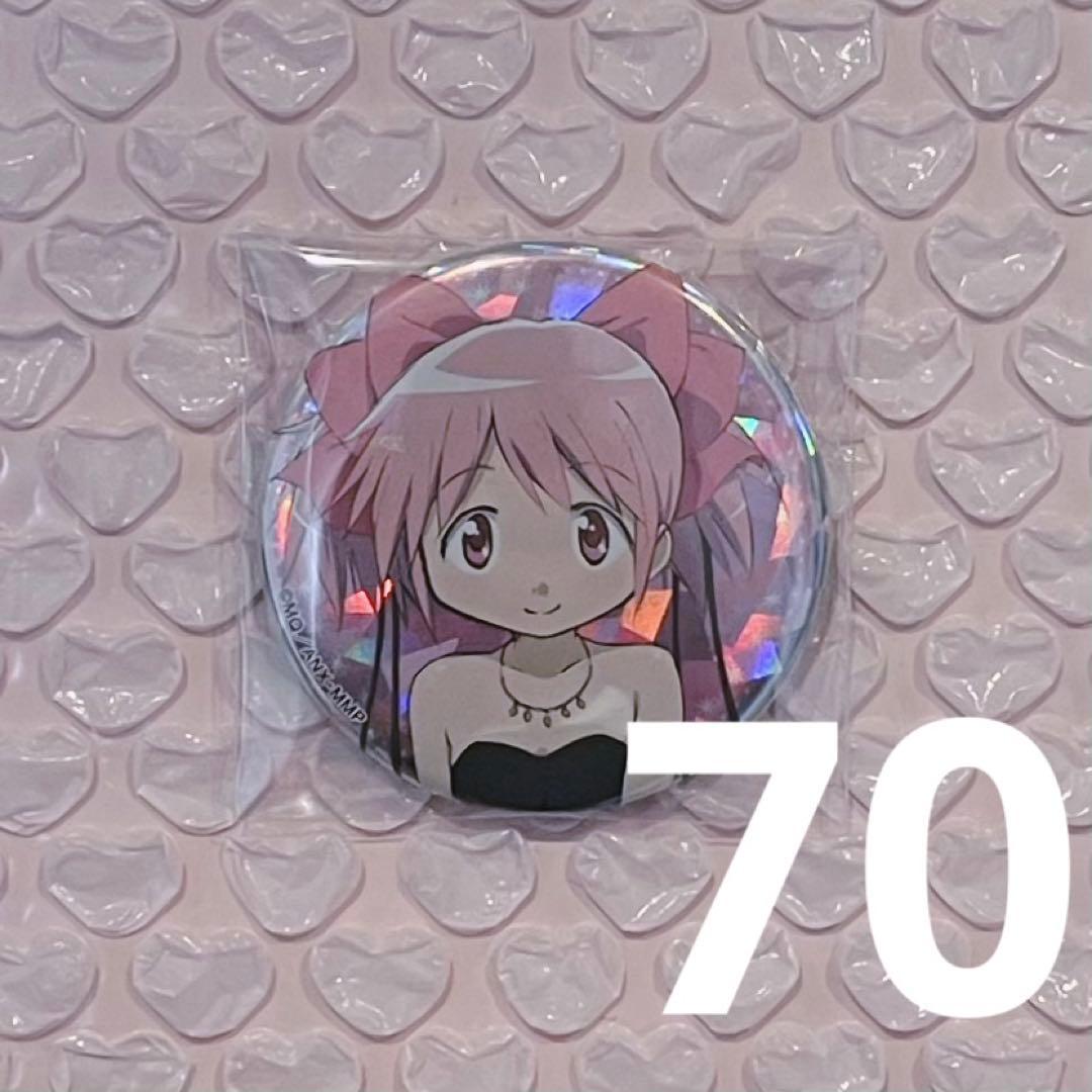 魔法少女まどか☆マギカ まどマギ ホログラム ドレス 鹿目まどか 缶バッジ