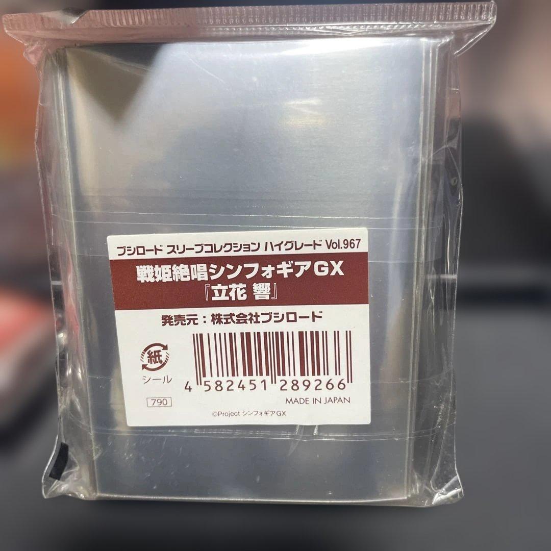 新品未開封 シンフォギアGX 3種類スリーブセット
