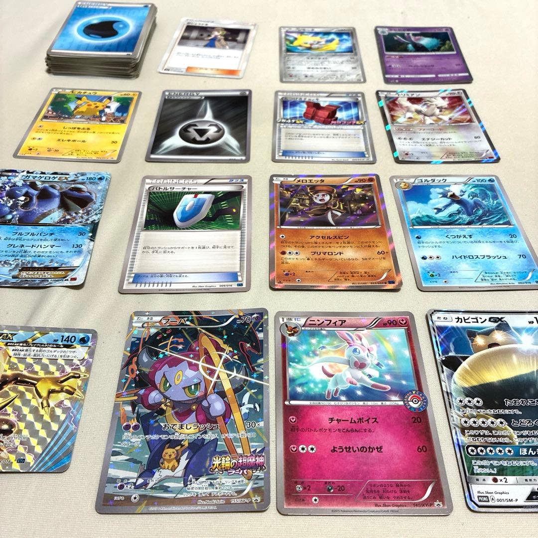 ポケモンカード 69枚セット エレキブルデッキボックス付き　バトルフェスタ　箱