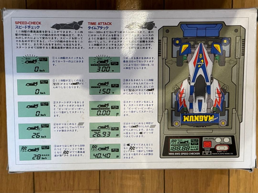TAMIYA MINI 4WD SPEED CHECKER 美品