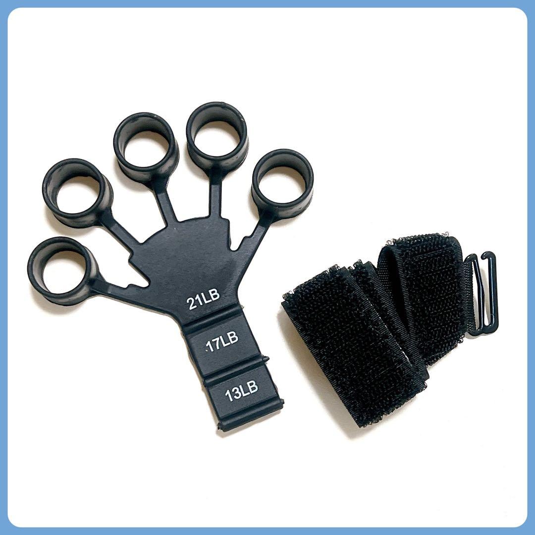 フィンガーパワー パワーグリップ 握力 トレーニング 筋トレ