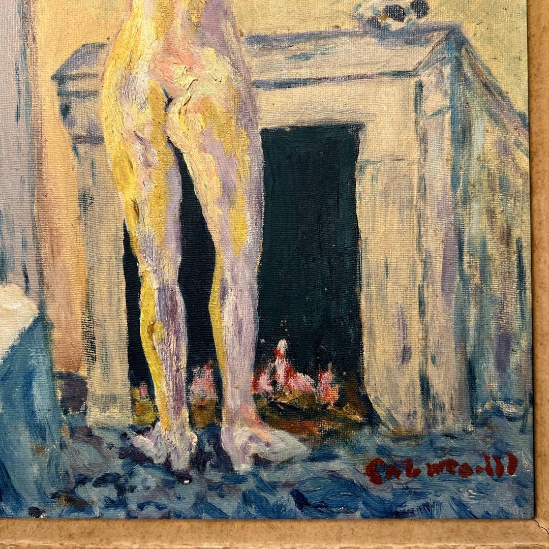 宮本三郎　中村琢ニ　油彩画　2点佳作