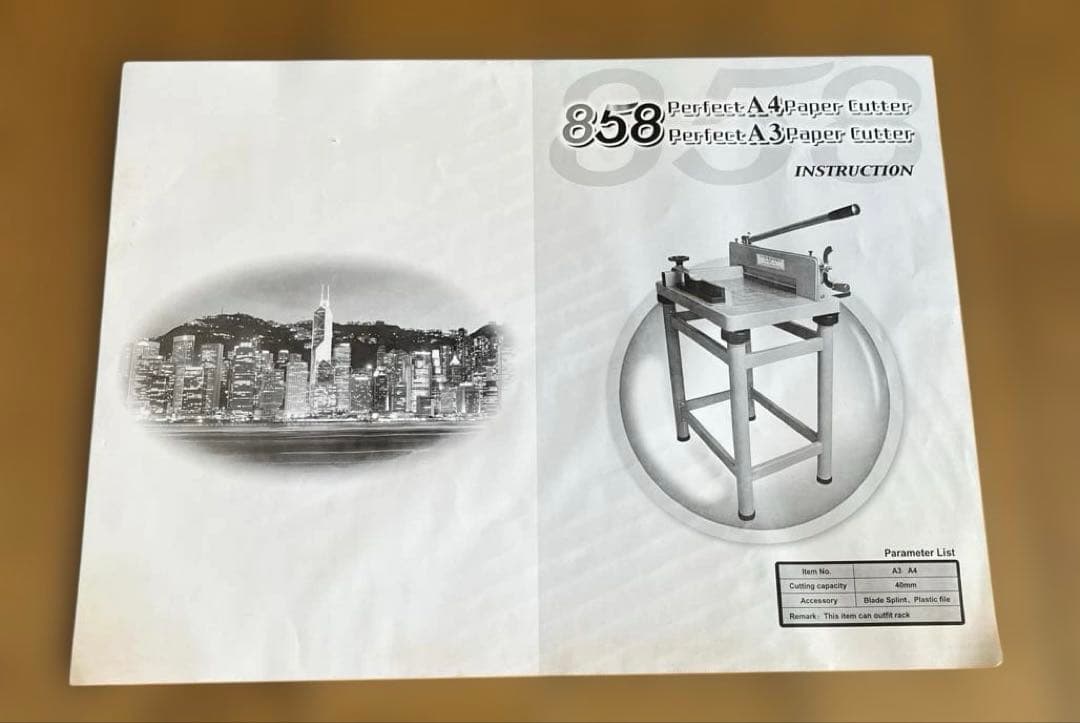 ペーパーカッター　858A4 裁断機