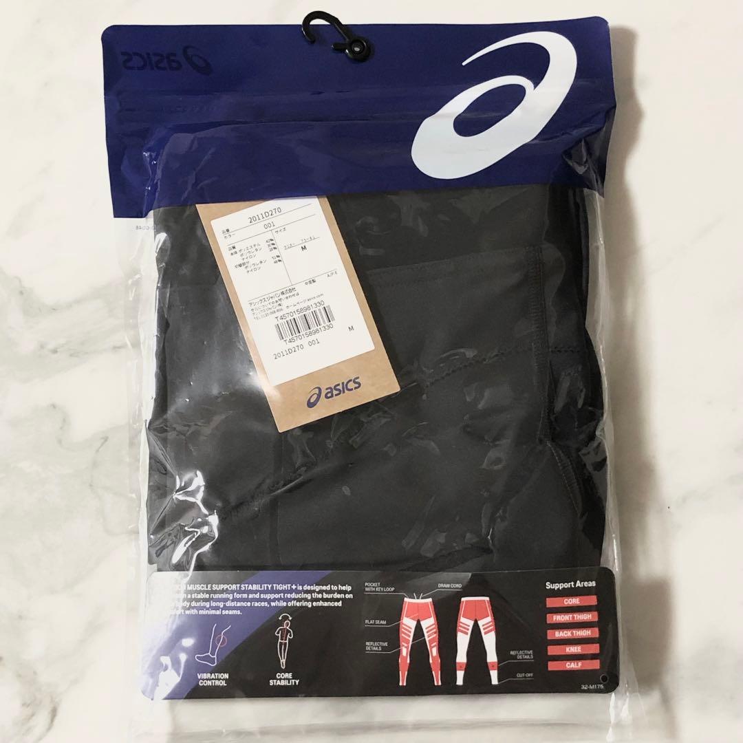 アシックス MMSスタビリティタイツ+ Mサイズ