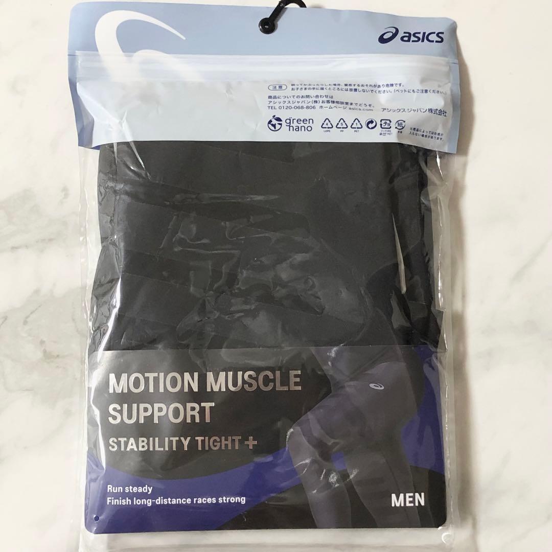 アシックス MMSスタビリティタイツ+ Mサイズ