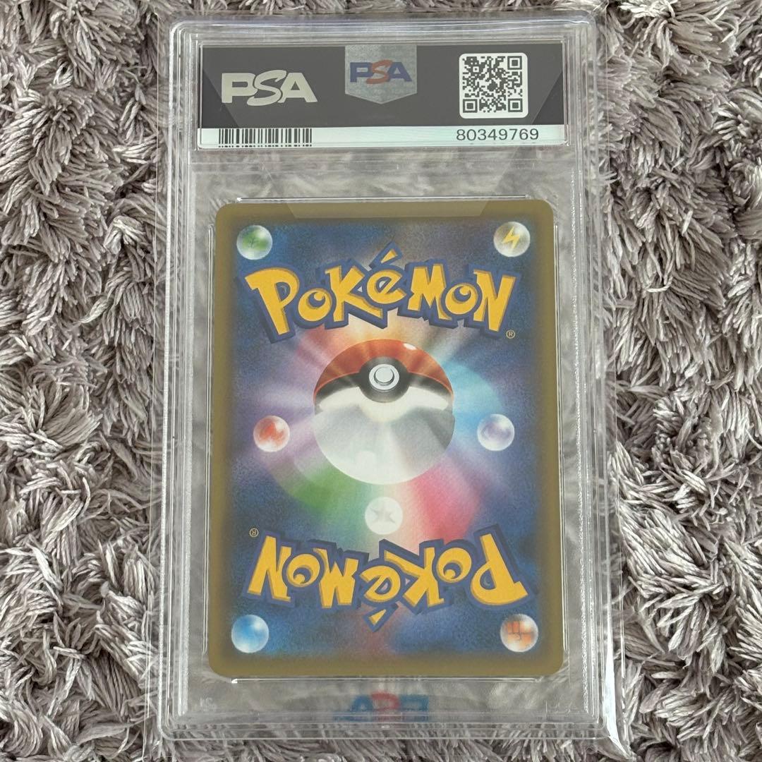 値下げ中！ポケモンカード　クララ　SR PSA10