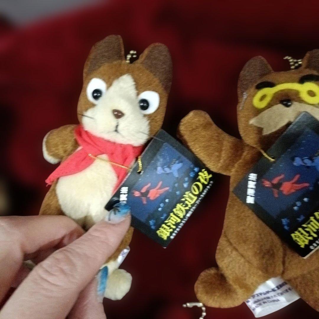 ★　5個セット　希少　銀河鉄道の夜　マスコット キーチェーン ますむらひろし