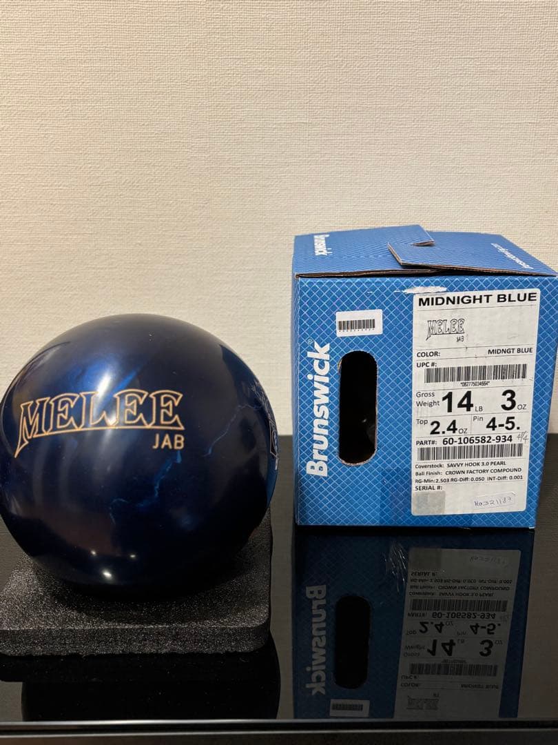 【オマケ付き・新品】　メーリージャブ　ミッドナイトブルー　Brunswick