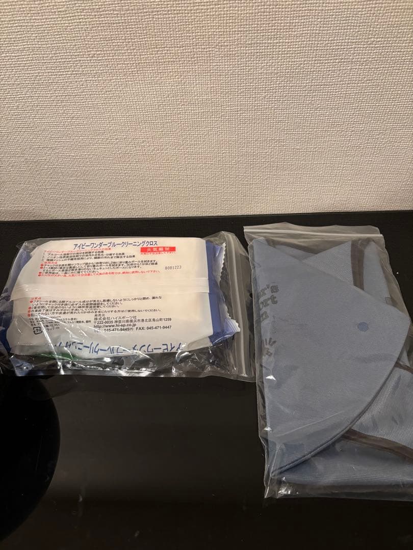 【オマケ付き・新品】　メーリージャブ　ミッドナイトブルー　Brunswick