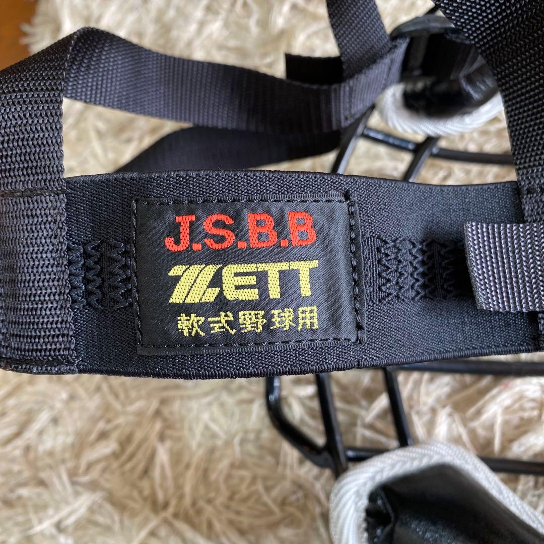 ゼット 野球 少年 軟式 キャッチャー防具 4点セット ブラック/シルバー B…