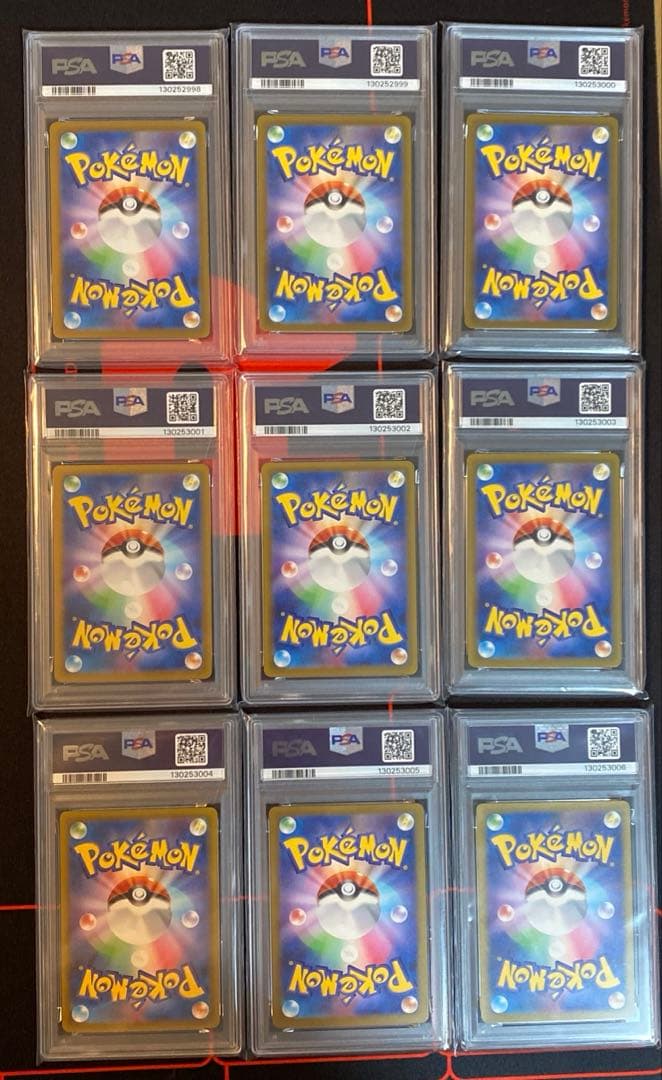 PSA10 御三家進化ライン　Classic 9連番
