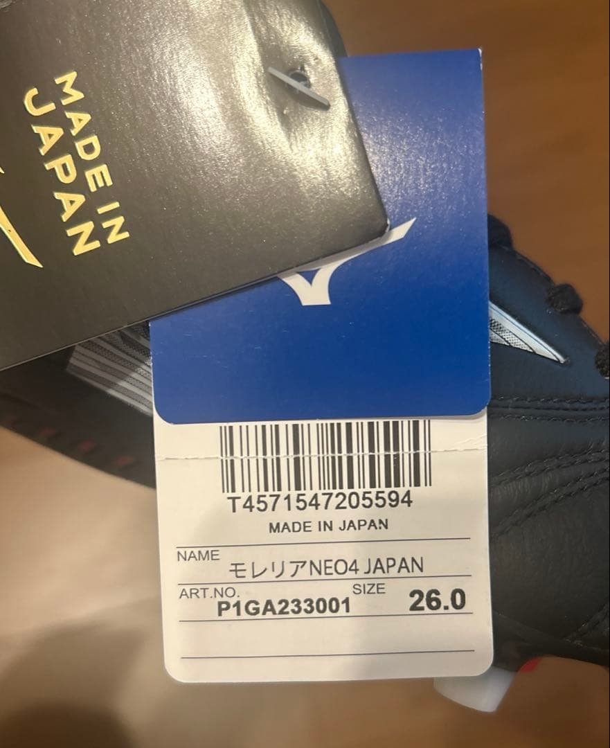【新品未使用】MIZUNO MORELIA NEO Ⅳ JAPAN ミズノ