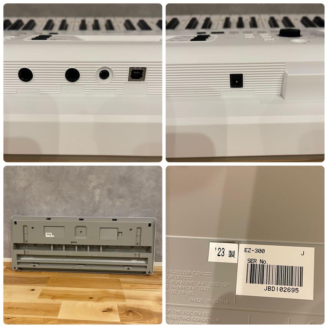 YAMAHA ヤマハ EZ-300 電子キーボード 椅子 スタンド2023年製