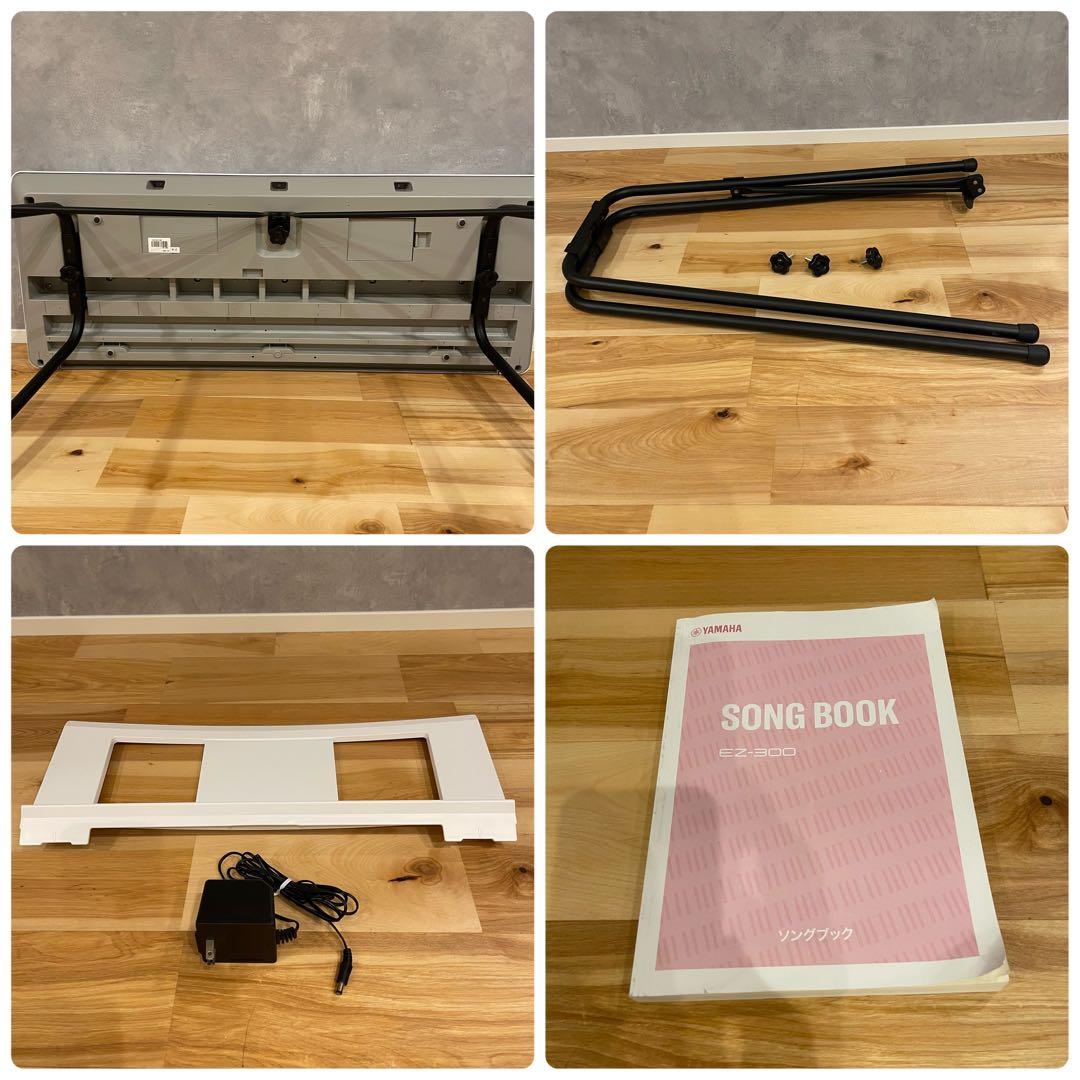 YAMAHA ヤマハ EZ-300 電子キーボード 椅子 スタンド2023年製