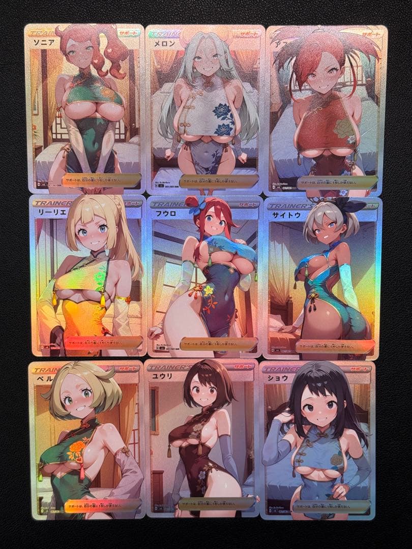 バースト断捨離中 プロフ見てちょです。