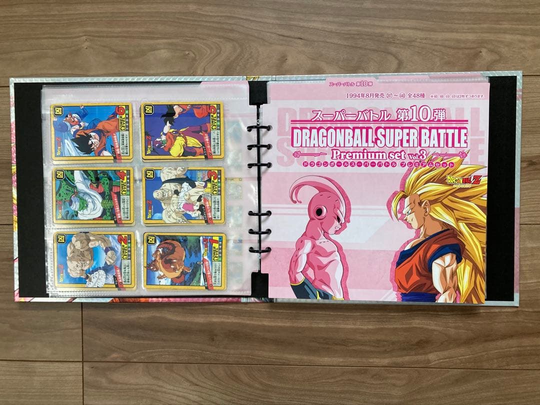 ドラゴンボール　カードダス　スーパーバトル　プレミアムセット3 新規カード無し