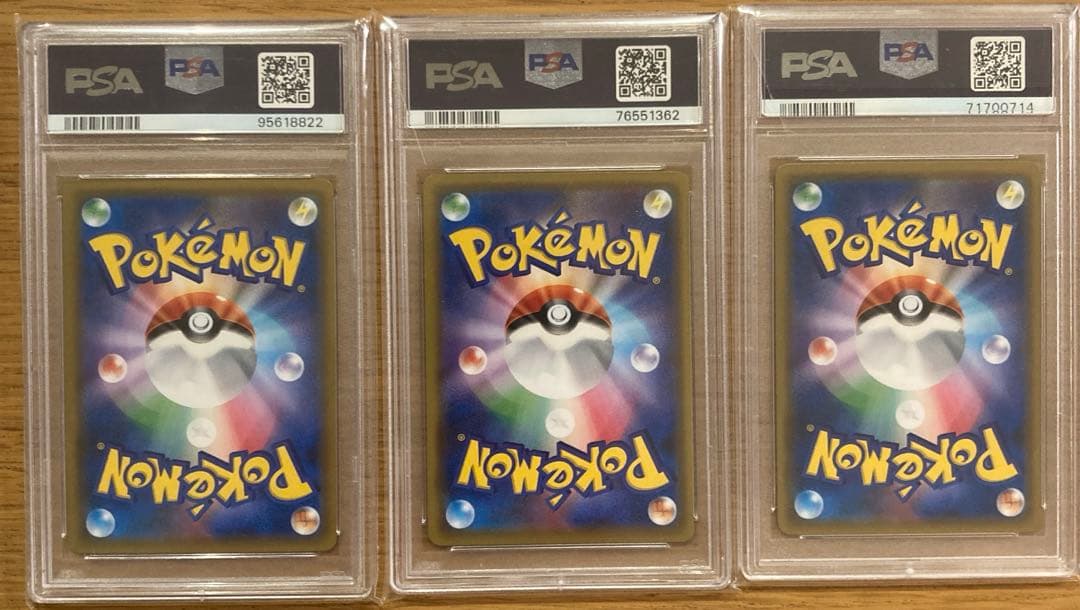 【PSA10】レックウザGX SR SSR HR 3点セット