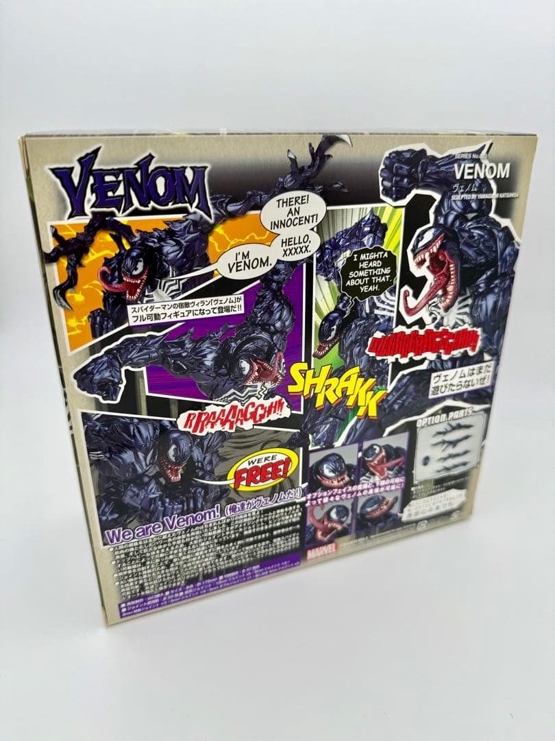 アメイジング・ヤマグチ 003 ヴェノム