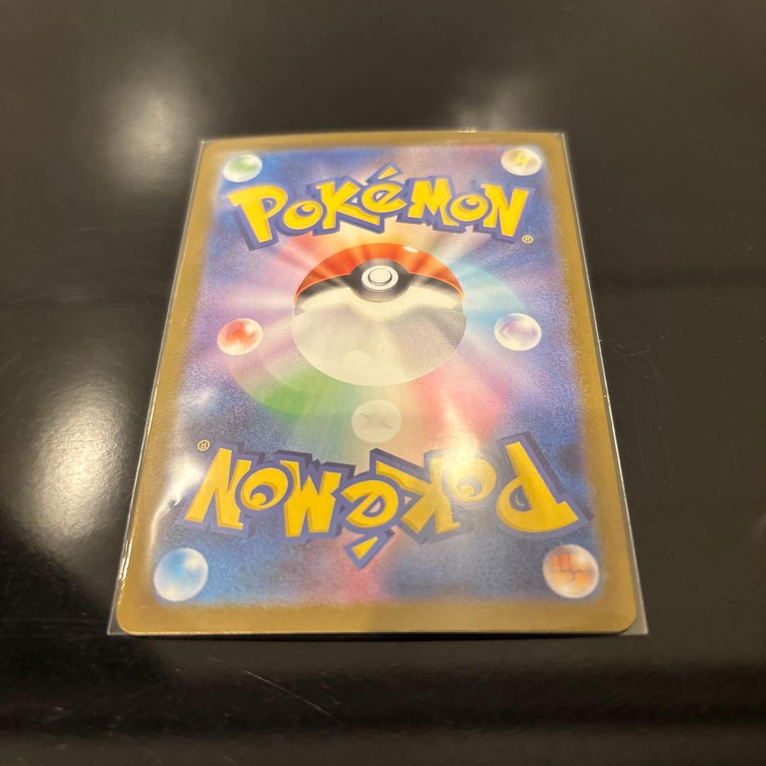 【完美品】メガリザードンXex MUR PSA鑑定向き インフェルノX