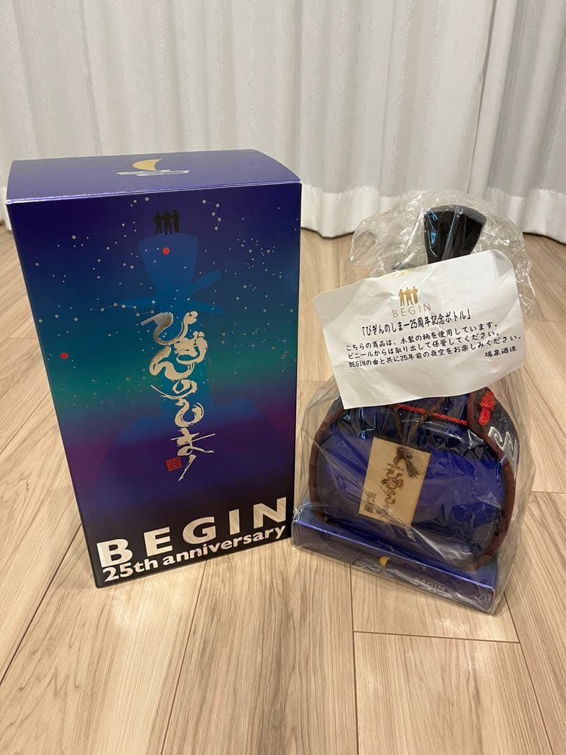 BEGINビギン25周年記念 びぎんのしまー祝い古酒