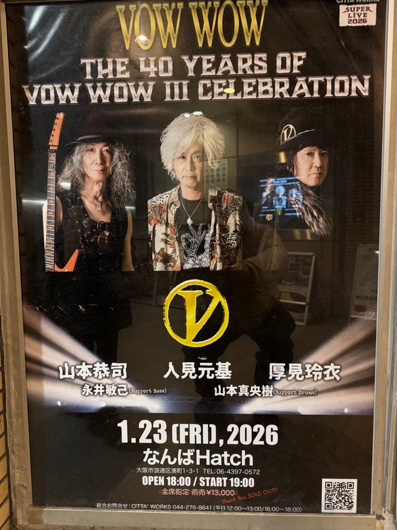 VOW WOW ブラック ジップパーカー XL 2026ライブ限定 vowwow