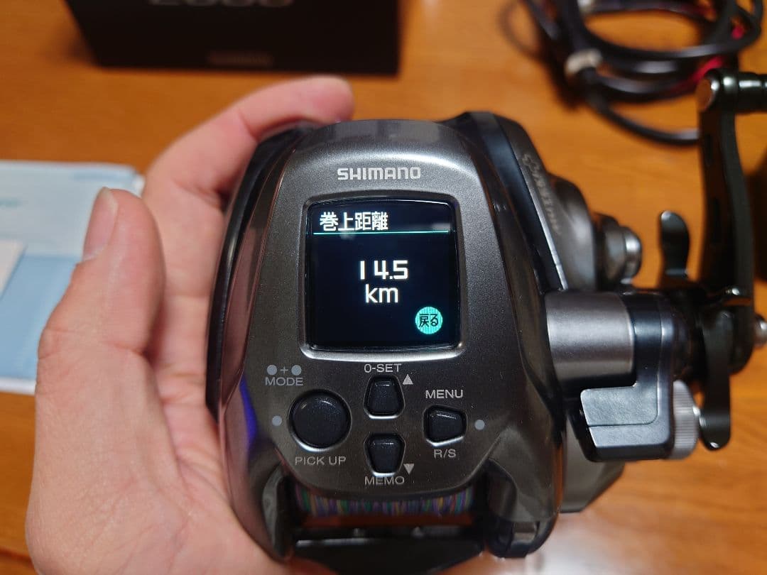 SHIMANO 24フォースマスター2000 バッテリー付き