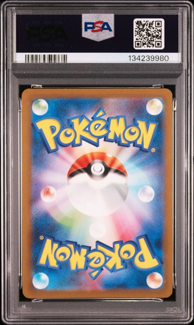 【PSA10】0182 コダック AR SV2a ポケモンカード151 ポケカ