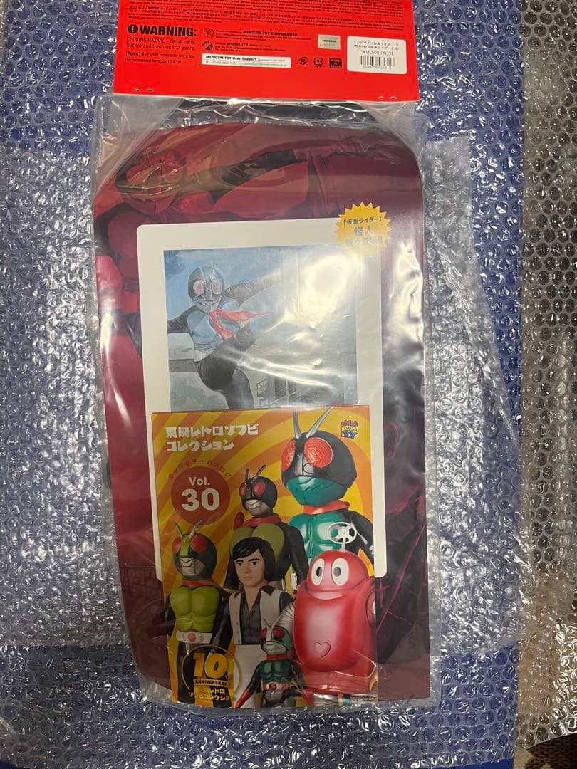 東映レトロソフビコレクション　仮面ライダー旧1号　桜島ver キングサイズ