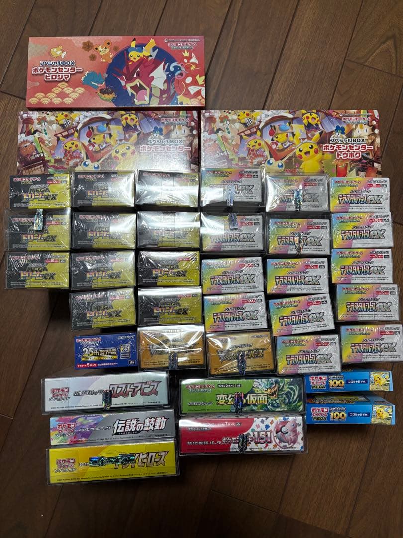 ポケモンカードゲーム 未開封boxまとめ売り